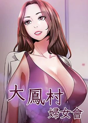完结漫画：死亡笔记